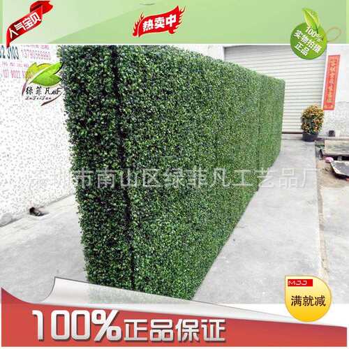 绿色PVC草坪护栏 市政园林绿化带护栏公园花园围栏篱笆草墙