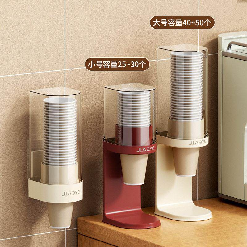 日本品质一次性纸杯取杯器壁挂式置物架饮水机杯子防尘收纳取杯架