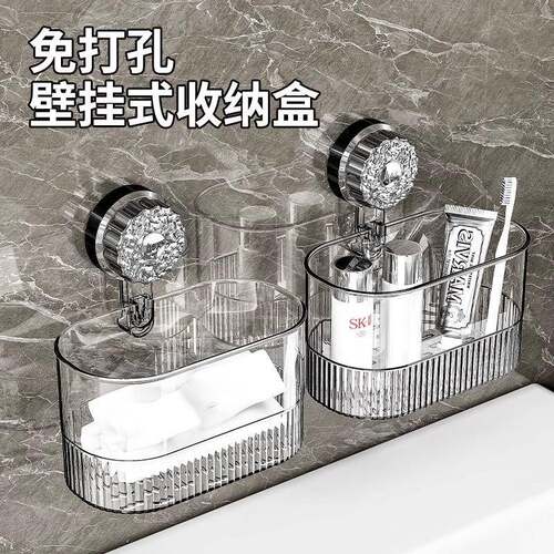 Bathroom Suction Cup Shelf, Wall-Mounted Storage Rack for To