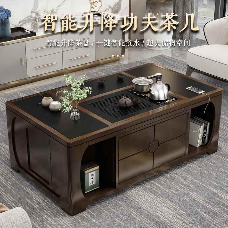 需定制升降功夫茶桌家用客厅智能全自动办公室泡茶台茶几带烧水壶