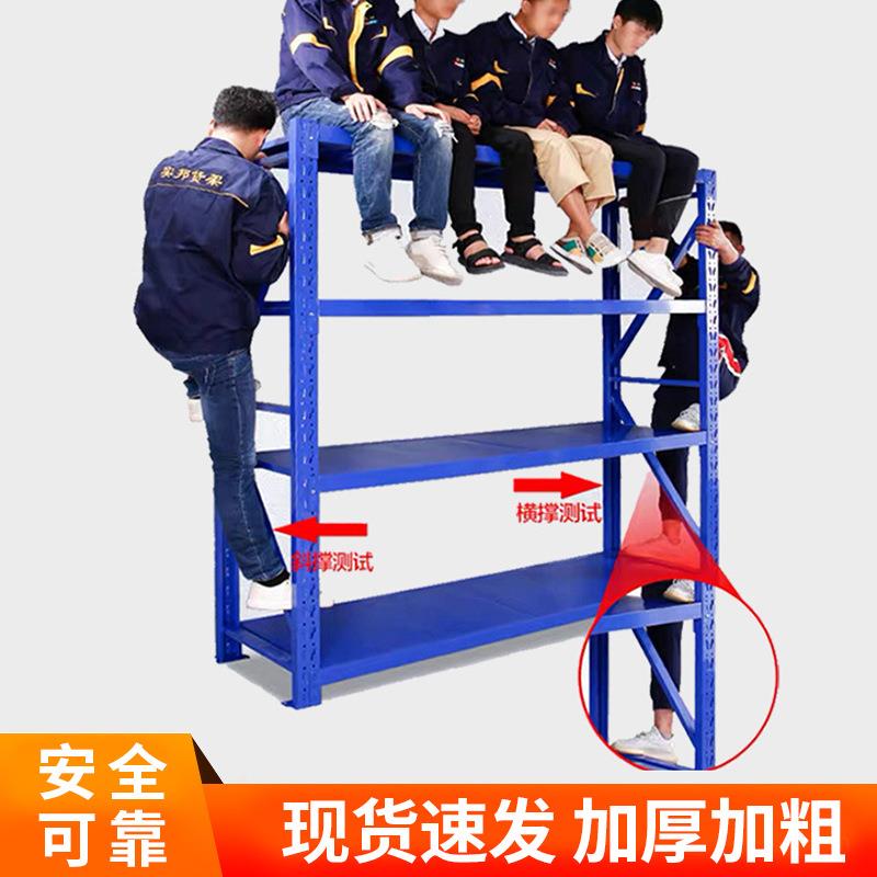 厦门仓储货架冷轧钢重型货架超市仓储重型货架仓库五金托盘式货架