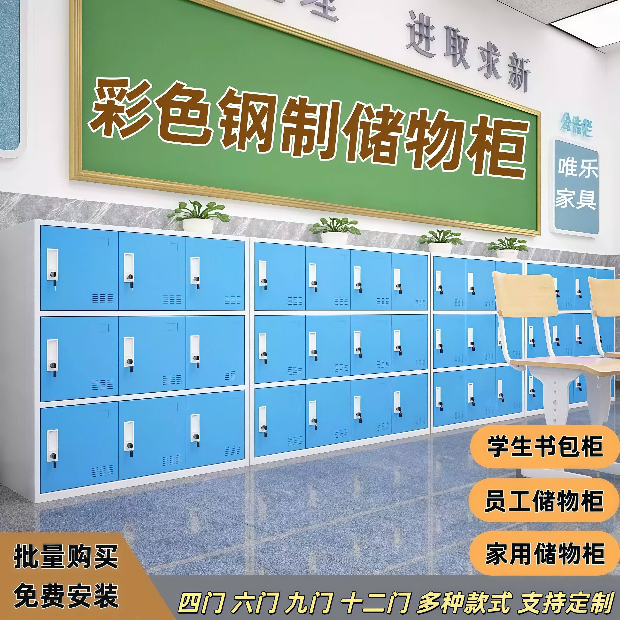 钢制书包柜学生员工储物矮柜学校教室彩色带锁收纳柜铁皮定制柜子