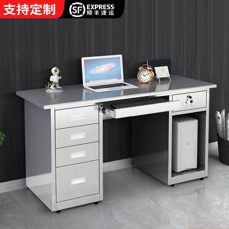 304不锈钢电脑桌带抽屉办公桌车间实验室工作台医疗桌书桌