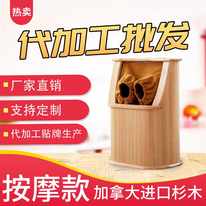 直销远红外线足浴桶频谱全息能量养生桶加热汗蒸理疗足疗木桶