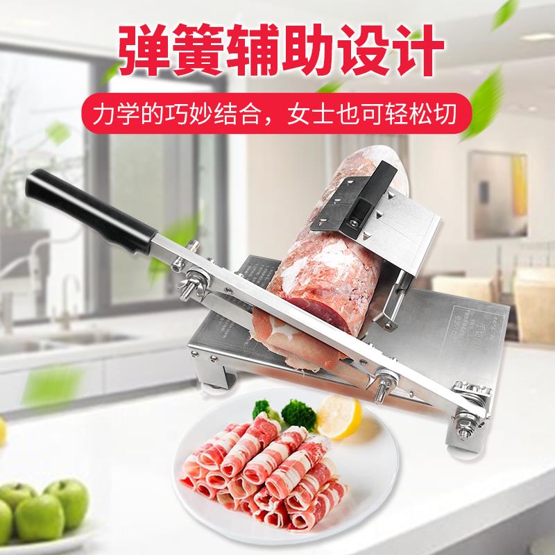 切羊肉卷机家用肥牛肉卷切片机切冻肉片神器小型火锅手动刨肉片机