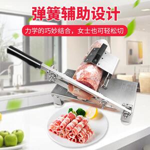 切羊肉卷机家用肥牛肉卷切片机切冻肉片神器小型火锅手动刨肉片机