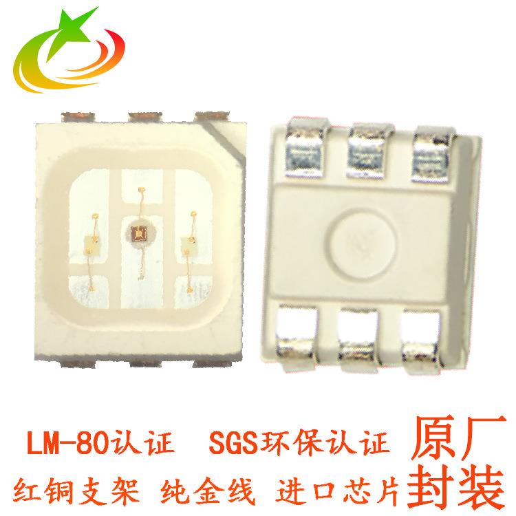 led3528RGB灯珠四脚六脚3528灯珠脚位图供应led3528tgb灯珠