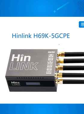 Hinlink H69K路由 5GCPE蜂窝车载无线 线软路由开 发板 穿墙双频W