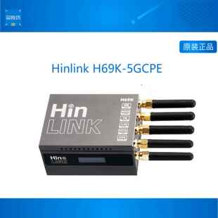 Hinlink H69K路由 5GCPE蜂窝车载无线 线软路由开 发板 穿墙双频W