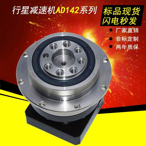 厂家直销台湾ATG行星减速器AD142伺服马达高精密行星斜齿轮减速机
