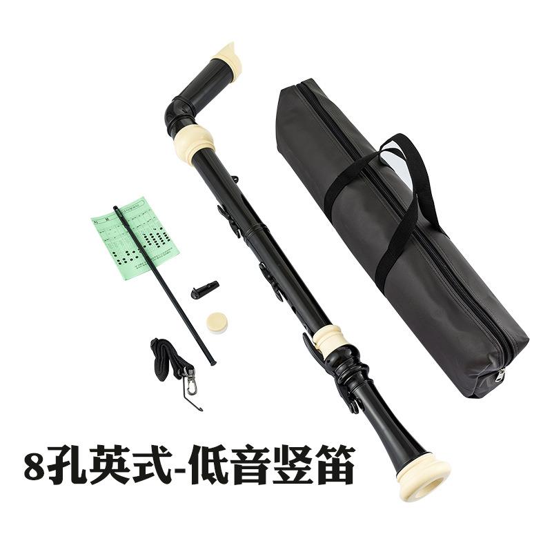 孔声Oriolus竖笛英式B低音F调巴洛克式8孔加键八孔笛子演奏型