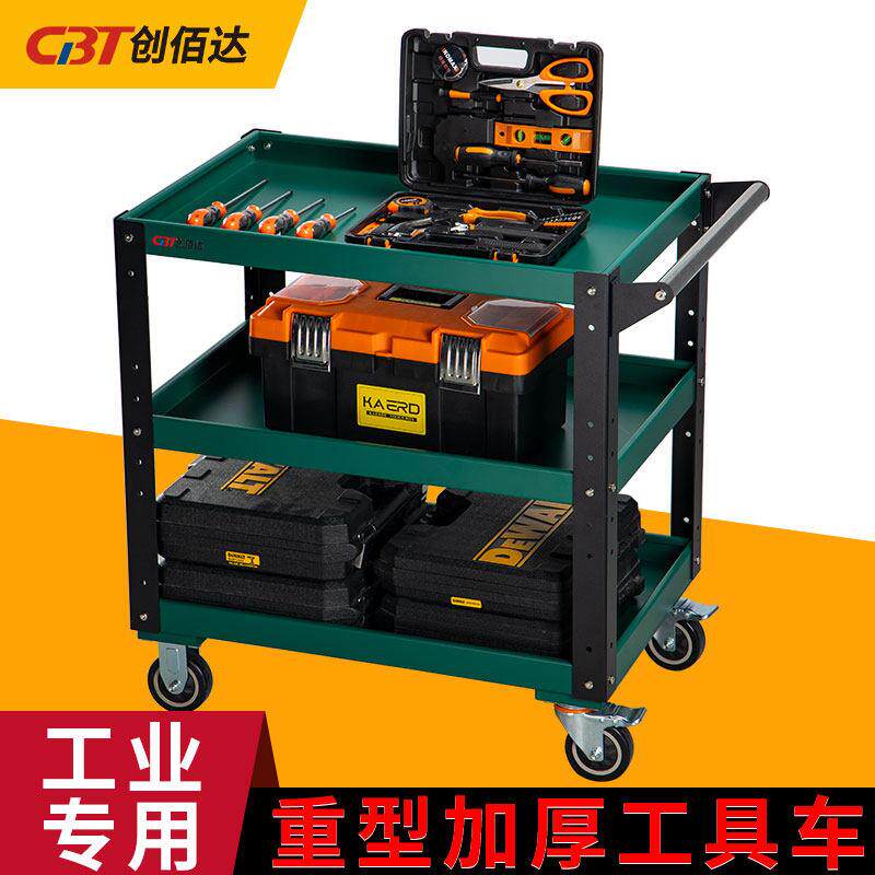超值车间重型移动工具车推车多功能工业级加厚二三层搬运五金铁路