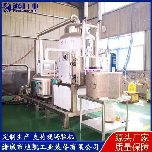 全自动真空油炸机设备不锈钢油炸机设备鸡排油炸机设备