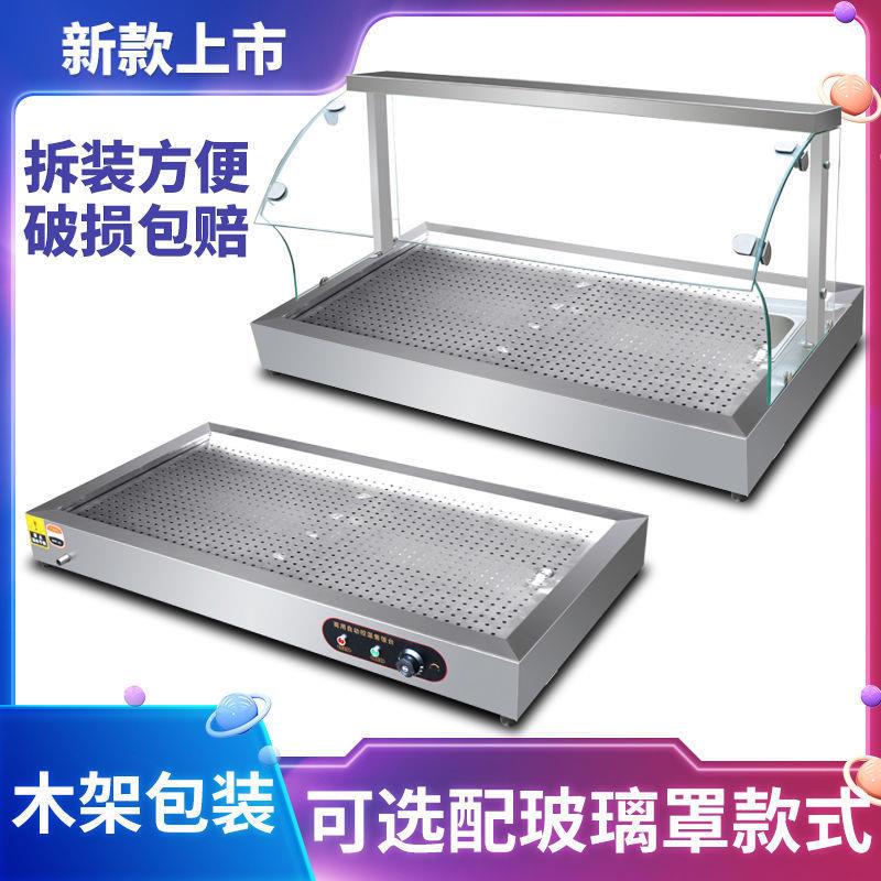 保温台商用热式不台锈钢快餐保温台熟台食卤VQD肉热卤小碗菜蒸菜