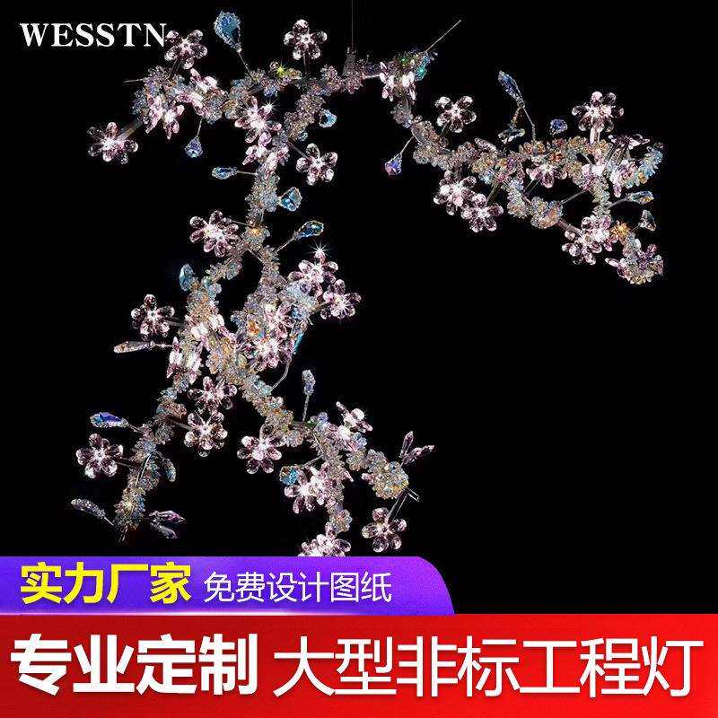 灯具酒店奢华别墅茶室艺术样板间水晶树枝餐厅吊灯后现代灯饰