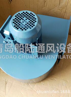 CGDL-20-2船用低噪声离心通风机380V送风机立式送风机0.37KW风机
