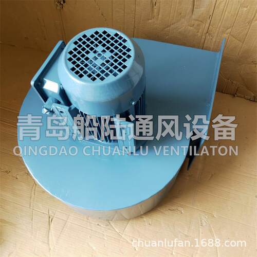 CGDL-20-2船用低噪声离心通风机380V送风机立式送风机0.37W风机