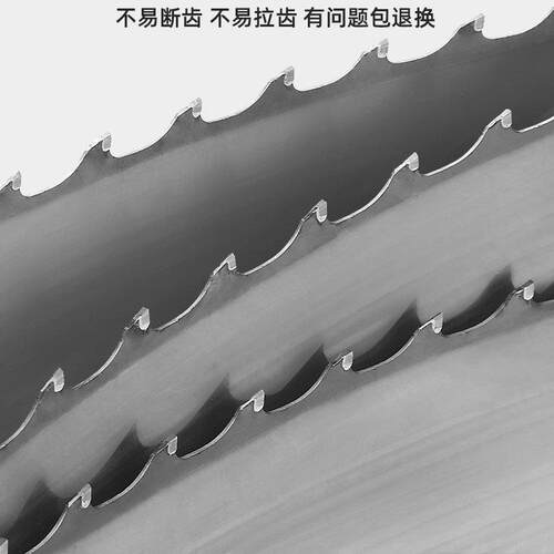 数控曲线锯条厂家直供 5200卧式合金锯条耐用