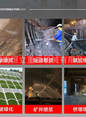 PZ系列混凝土喷浆机护坡干式湿式喷射机PS型湿式混凝土喷浆机