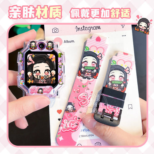小天才Pro适用电话手表表带配件