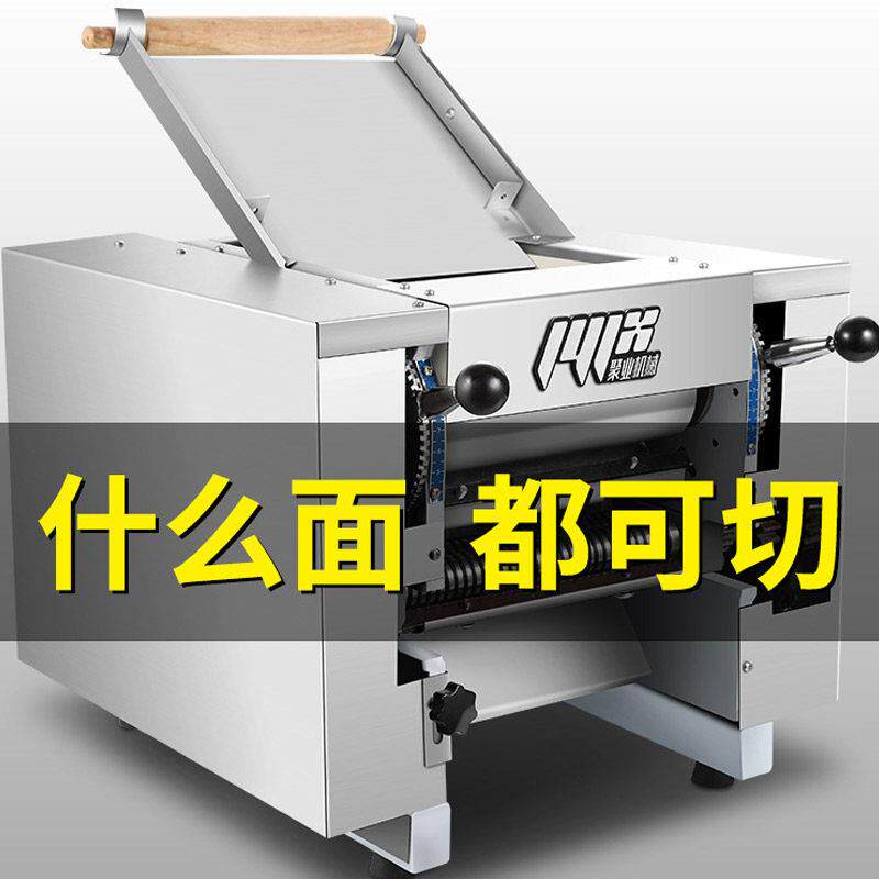 小型机商不用面面条聚业压面机台式多功能亦盛达锈钢揉30\/300面