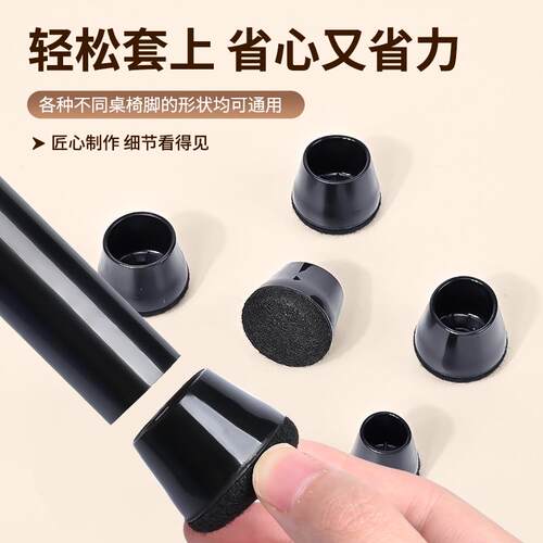 【精选好物】桌椅静音脚垫加厚耐磨餐桌脚套椅脚保护套桌腿凳子硅