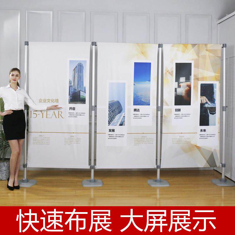 铝合金快速布展快展展架广告移动屏风展会展板架子背景架kt板支架