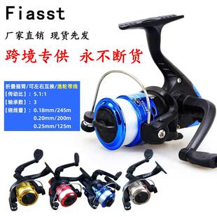 纺车轮200型鱼线轮带线路亚海竿轮海竿套装塑料鱼轮跨境小渔线轮