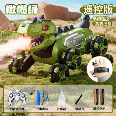 高档4DRC八儿童遥控具野汽车玩恐龙漂移轮特技四驱越赛车男孩生日