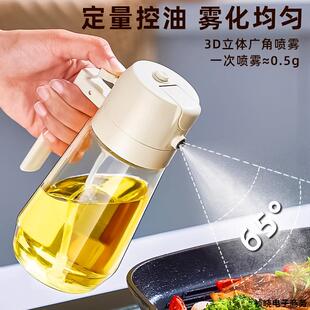 家居厨房用品家用大全各种小生活实用家庭好物用具小百货油壶