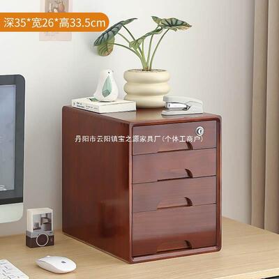 实木桌面收室纳盒木抽屉4式办公多层A纸储物柜学hgc10267生质杂物