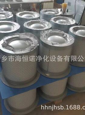 螺杆式空气压缩机滤芯SLXA900油气分离器滤芯 M250P