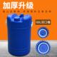 60L双口塑料桶120斤桶密封好出口品质清洗剂出口桶油桶闭口化工桶