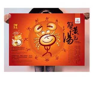 设计定 做展会海报 超市海报制作商业墙面PP防晒海报上海工厂