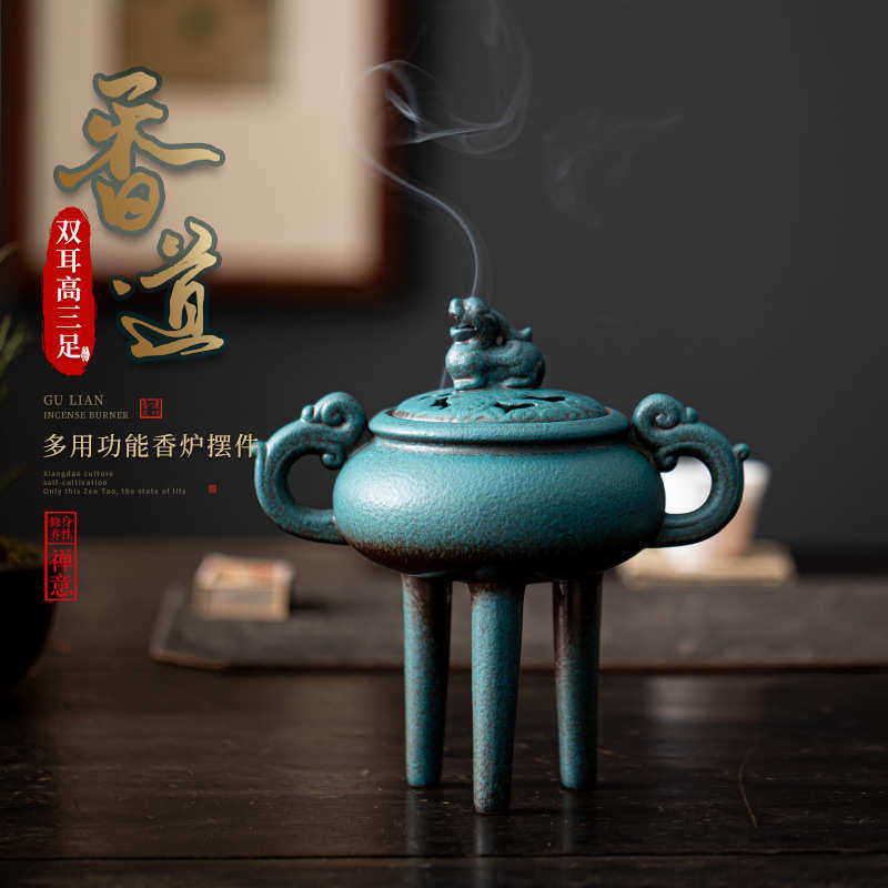 双耳高三足高脚香炉摆件中式禅意家用创意陶瓷香炉佛具茶道香薰炉