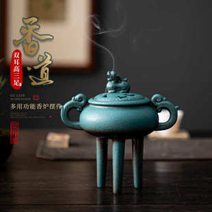 禅意家用创意陶瓷香炉佛具茶道香薰炉 双耳高三足高脚香炉摆件中式