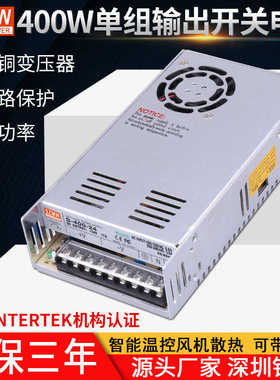 铭纬工控开关电源 S-400W-24V17A12V5V36V48V 交流转直流稳压电源