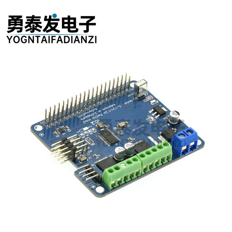 适用树莓派3B/3B+ 机器人扩展板 V2新版 步进电机/电机/舵机servo图片
