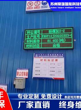 室外室内全彩LED电子显示屏看板户外防水屏支持网口485modbusRTU