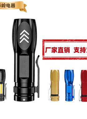 厂家直销USB充电多功能迷你小手电筒强光远射户外骑行家用便携LED