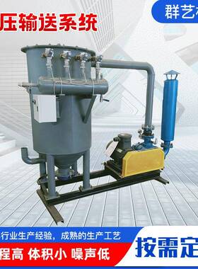 颗粒气力输送系统输送设备 气力吸灰机粉料气力输送 负压输送系统