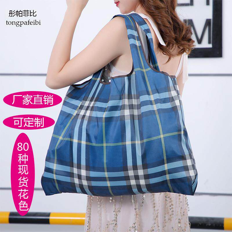 大容量折叠购物袋 超市买菜环保布袋子 妈妈旅行手提防水帆布包女