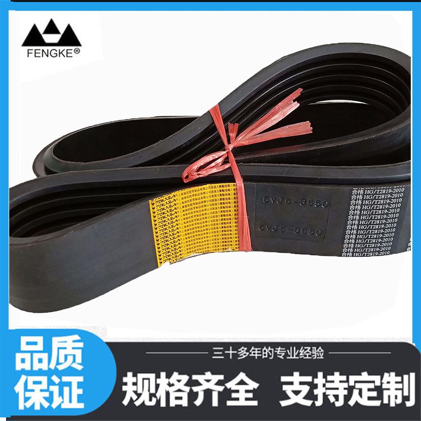 骆驼联组三角带3V5V8V/25J橡胶皮带SPASPBSPC 型号齐全工厂可定制