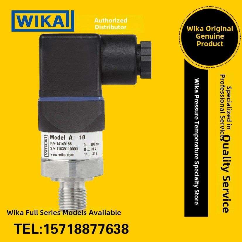 wika压力传感器 wika压力变送器 wikaA-10 wika abs绝压图片