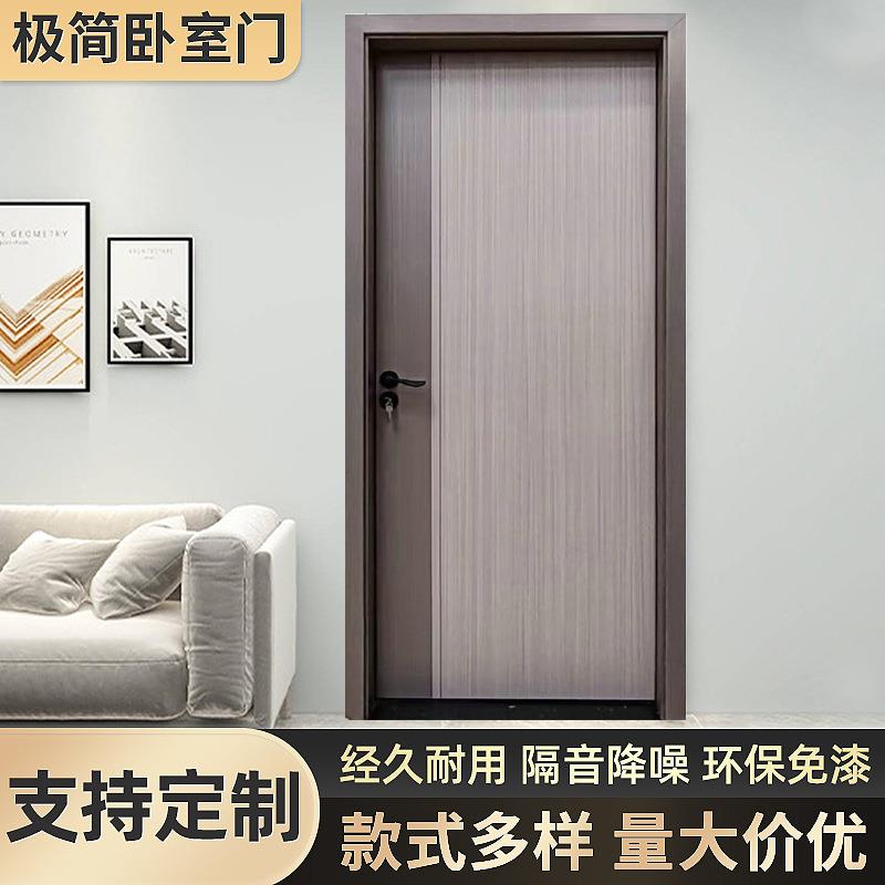 简约现代免漆生态门橡木碳晶木门酒店公寓工程门隔音门室内套装门