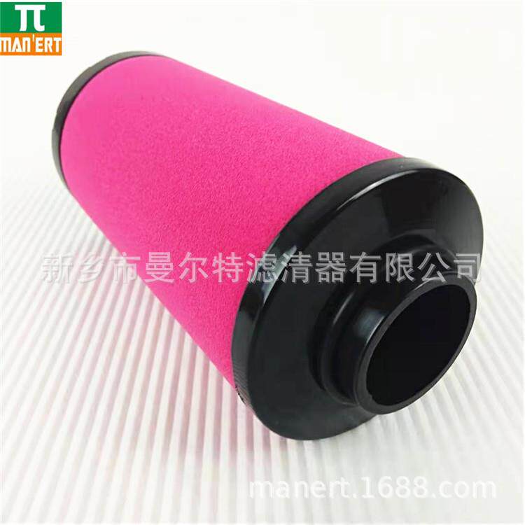 销售29005600配件螺杆式空气压缩机配件精密过滤器滤芯2精1290105