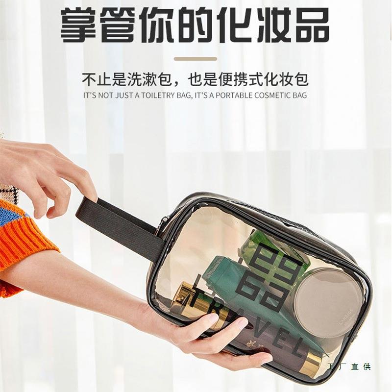 U先试干用大便携新款容量化妆差袋收纳包出旅行F98T5986湿分离洗