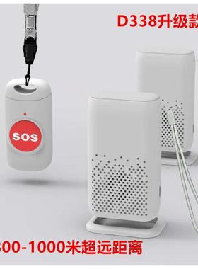 门铃器数码家用震动呼叫无线闪光一老门铃人d320新品直流一拖防水