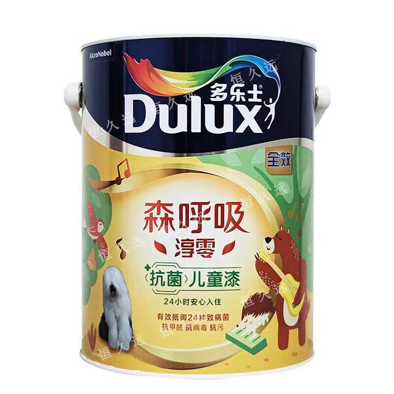 得利儿童漆乳胶漆淳零护敏无添加竹炭全效儿童漆内墙环保漆家用