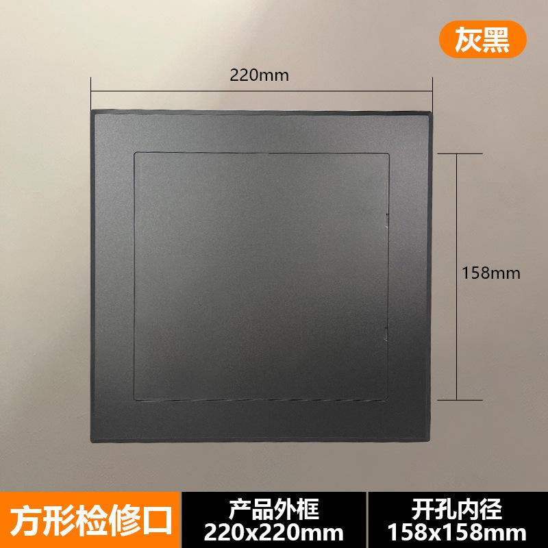 卫生间检修口盖水管家具连接件